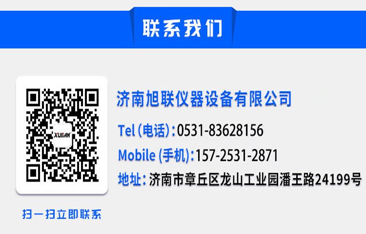 1695089479517777.jpg 聯(lián)系方式.jpg